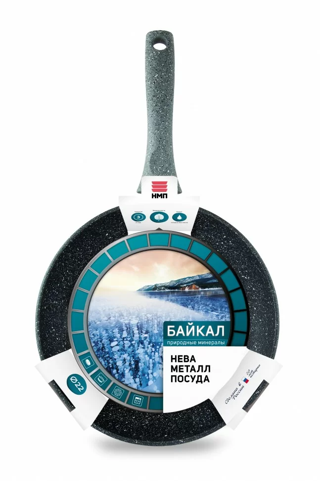 Сковорода с антипригарным покрытием НМП Байкал 22 см 