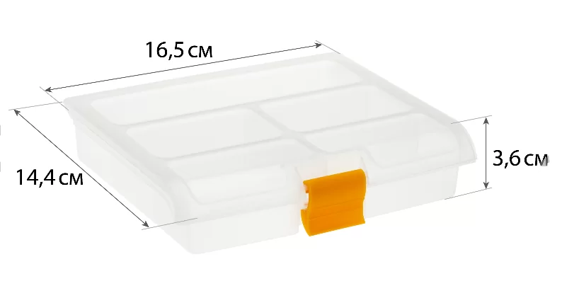 Блок для мелочей М-пластика 144х165х36мм