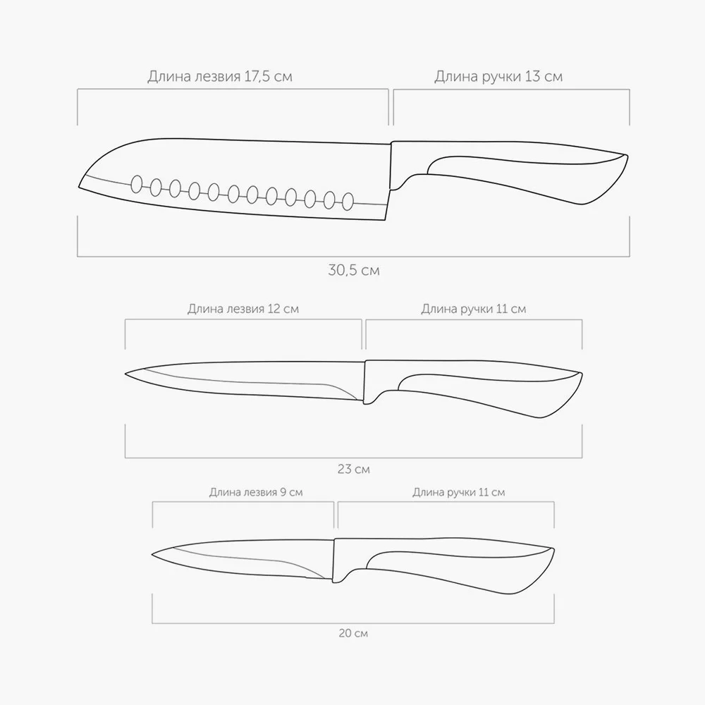 Набор ножей кухонных Nadoba Jana 3 штуки 
