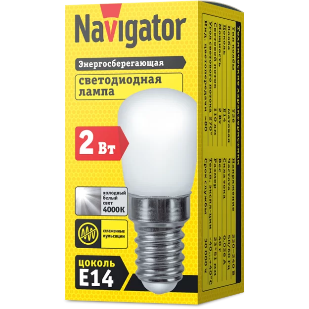 Лампа Navigator led т26 пигми e14 2вт 4.0k 71286
