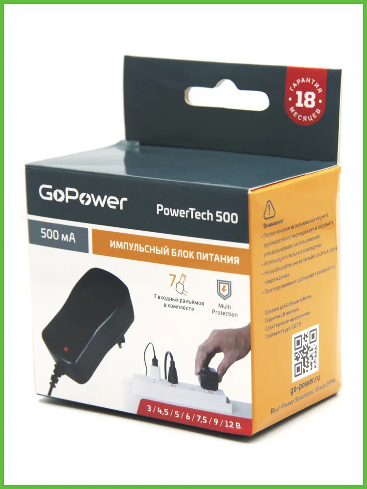 Блок питания GoPower PowerTech 500 универсальный импульсный 3-12 вольт 0.5A 