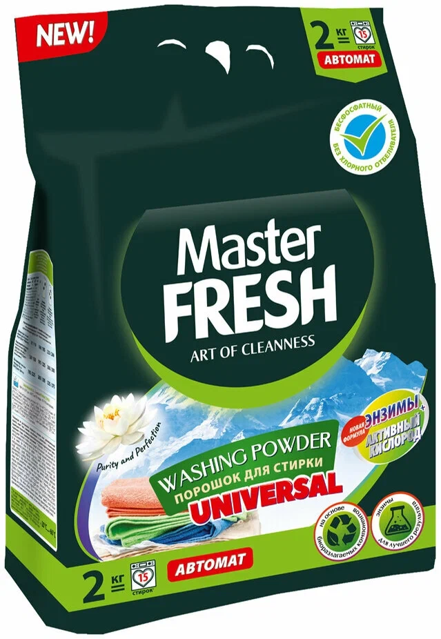 Стиральный порошок Master Fresh Universal 2 кг бесфосфатный с активным кислородом C0007273