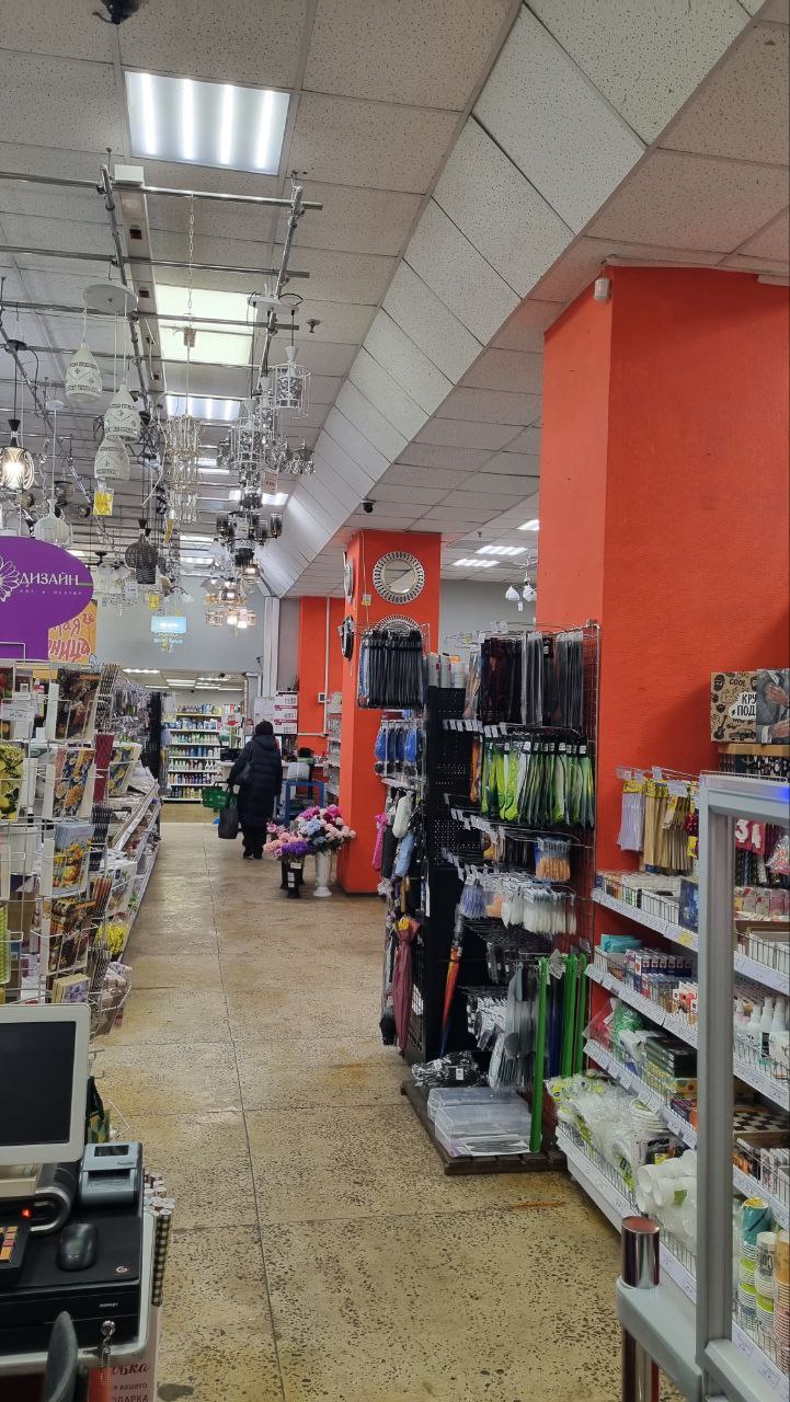 Торговый зал